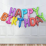 Набір літер happy birthday Розтягується до 5 метрів Розмір — 40 см, фото 6