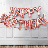 Набір літер happy birthday Розтягується до 5 метрів Розмір — 40 см, фото 5