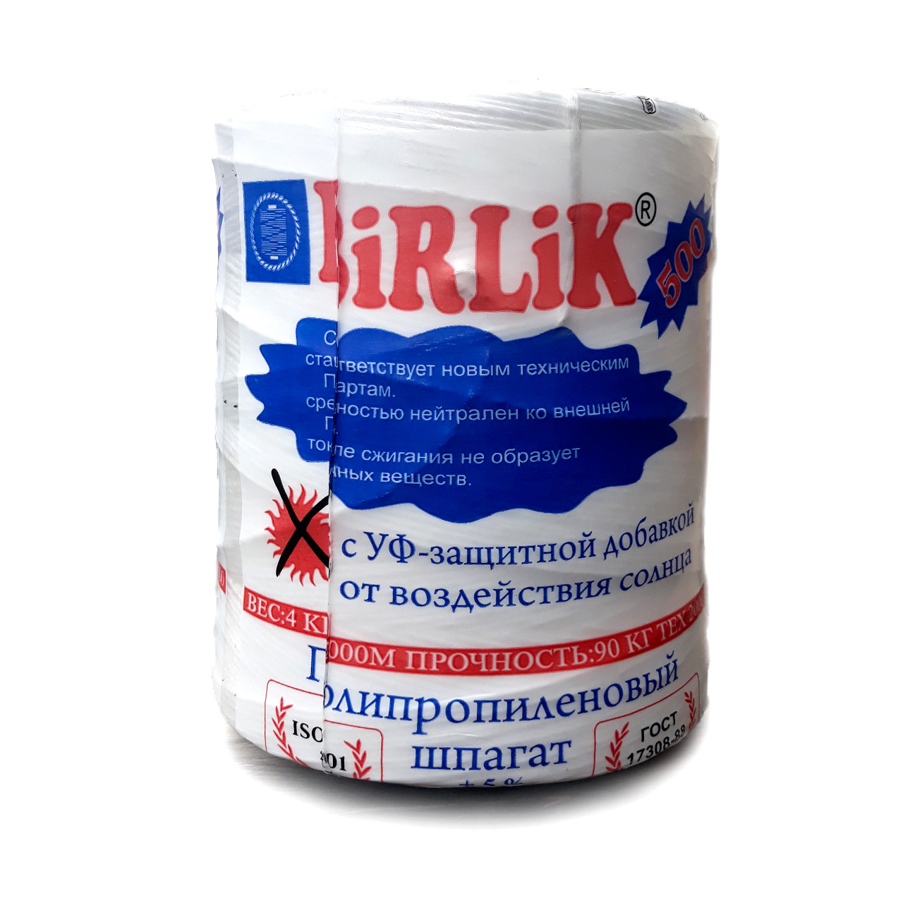 Шпагат для тюків поліпропіленовий Birlik 500 м/кг Tex 2000 (4 кг.) 2000м