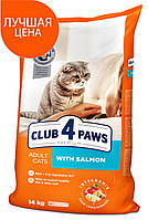 Клуб 4 лапы 14 кг для кошек с лососем
