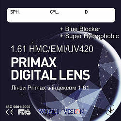Лінза для окулярів Астигматическая PRIMAX DIGITAL 1,61 (з покриттям HMC+EMI+UV400+ЕР)SUPER HYDROPHOBIC