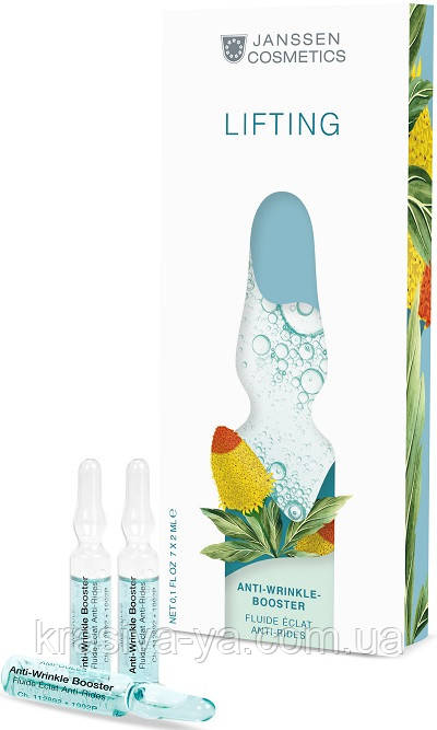 Anti Wrinkle Booster - Сироватка від зморшок з ліфтинг - ефектом, 7 шт х 2 мл