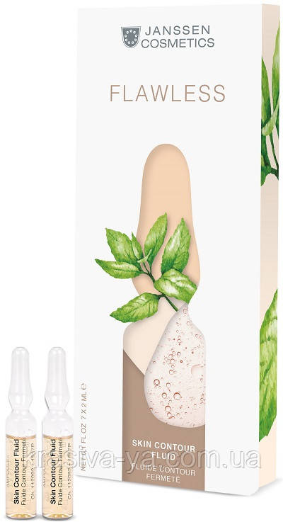 Skin Contour Fluid - Омолоджуюча ліфтинг - сироватка, 7 шт х 2 мл