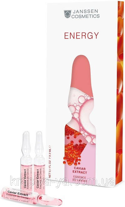 Caviar Extract - Екстракт червоної ікри, 7 шт х 2 мл