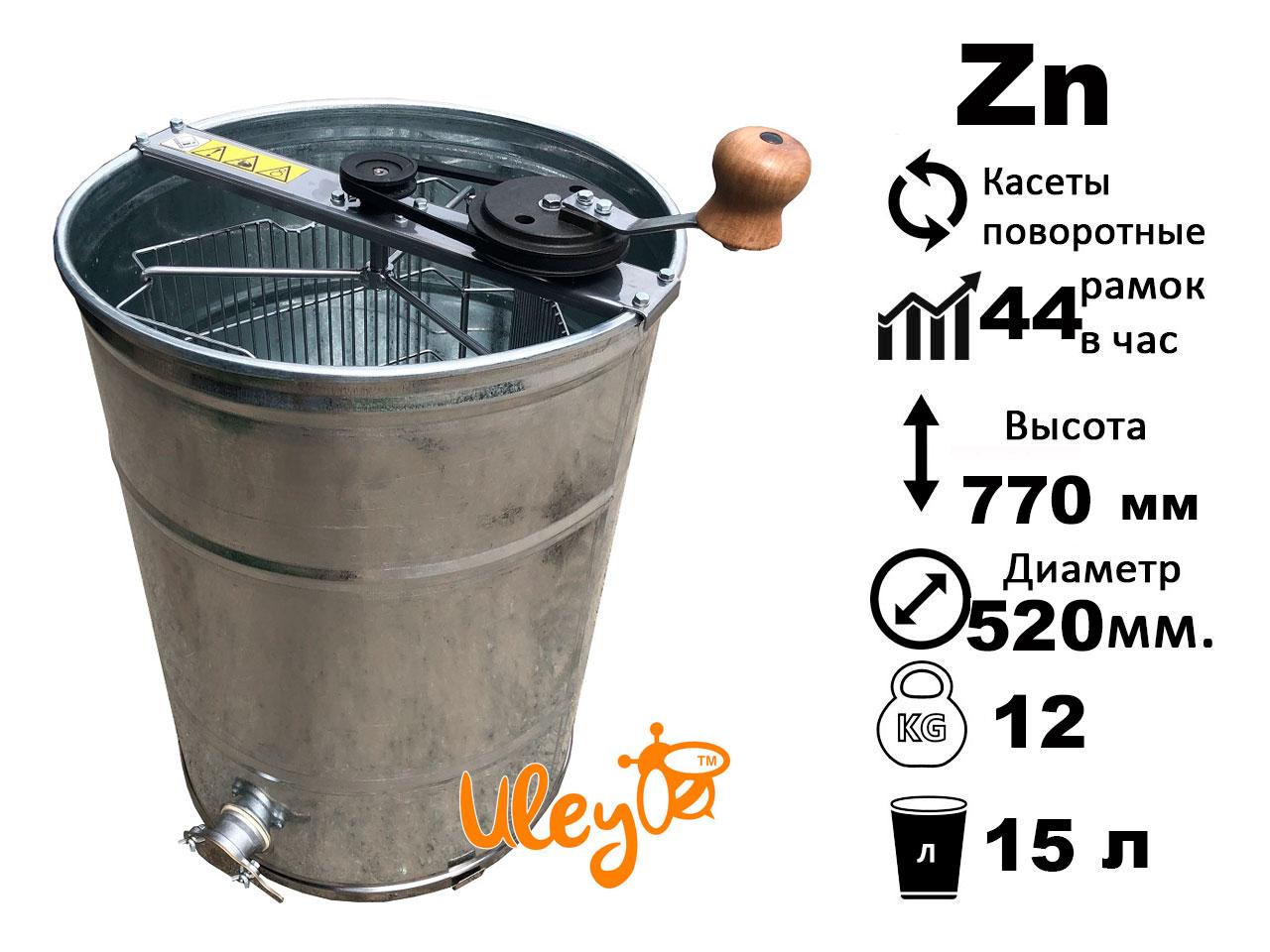 Оцинкована медогонка 3-х рамкова, НЕ поворотна. Ремінний привід, фото 1