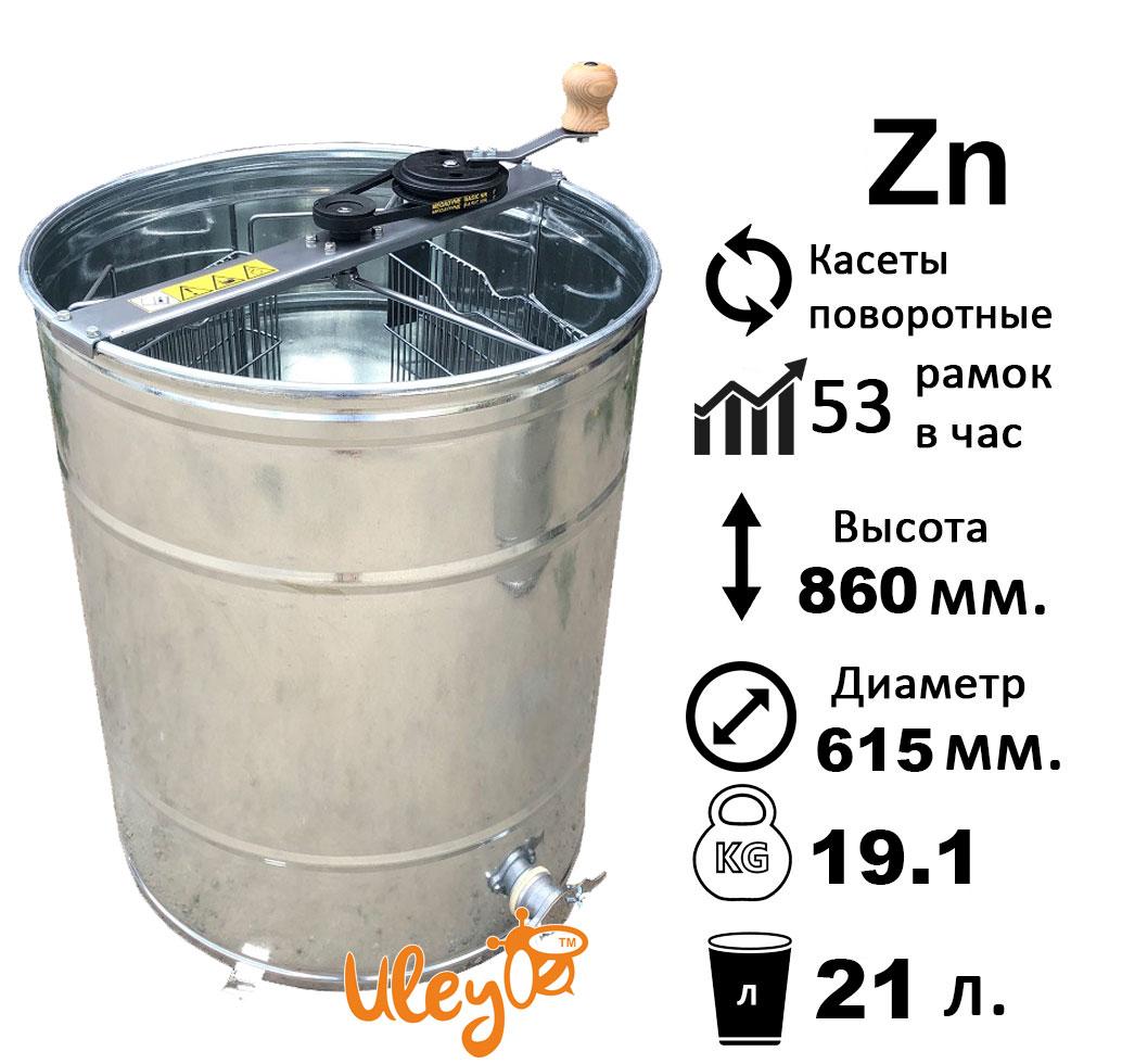 Оцинкована медогонка 3-х рамкова, поворотна. Ремінний привід, фото 1