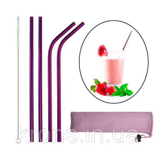 Набір із 4 металевих еко соломинок трубочок для напоїв, фіолетовий, фото 1