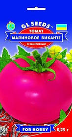 Насіння томата Малинове виконте 0,25 г, GL SEEDS