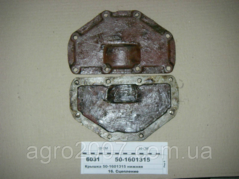 Нижня кришка корпусу зчеплення трактора МТЗ-80-1021 (пр-во Білорусь) 50-1601315