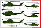 Пластикова модель 1/72 AZ model 7450 американський вертоліт Bell AH-1G Huey Cobra w / wiring panels, фото 3