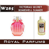 Духи на разлив Royal Parfums W-285 «Bombshell Summer» от Victoria's Secret