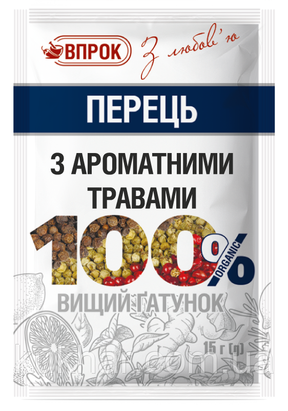 Перец з ароматними травами 15г