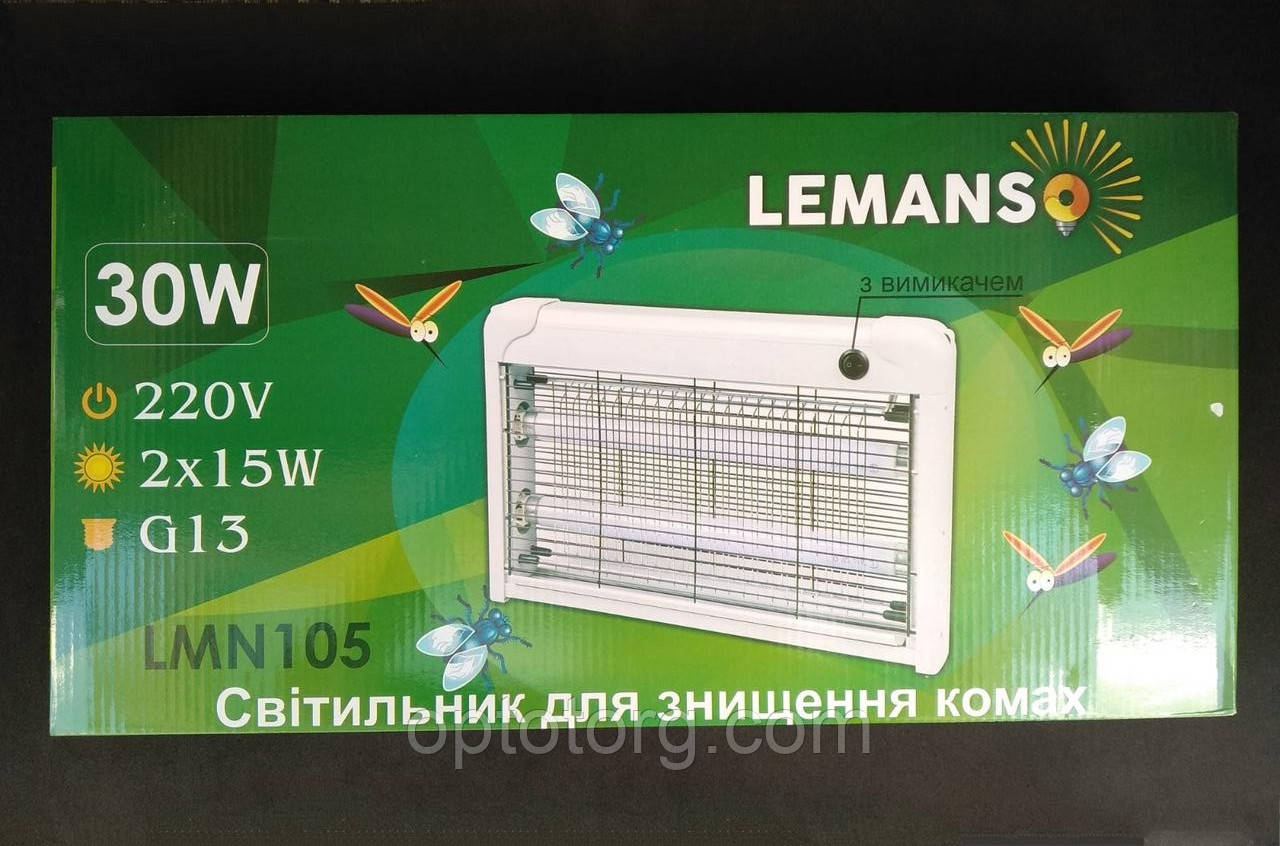 Світильник Lemans 30W для знищення комах LMN105