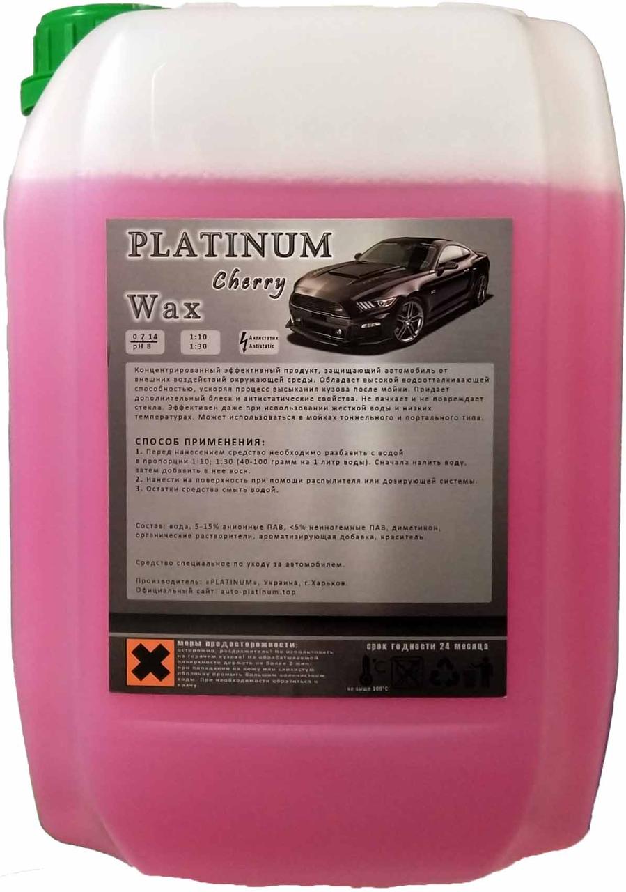 Холодний віск Platinum Cherry Wax 5 л