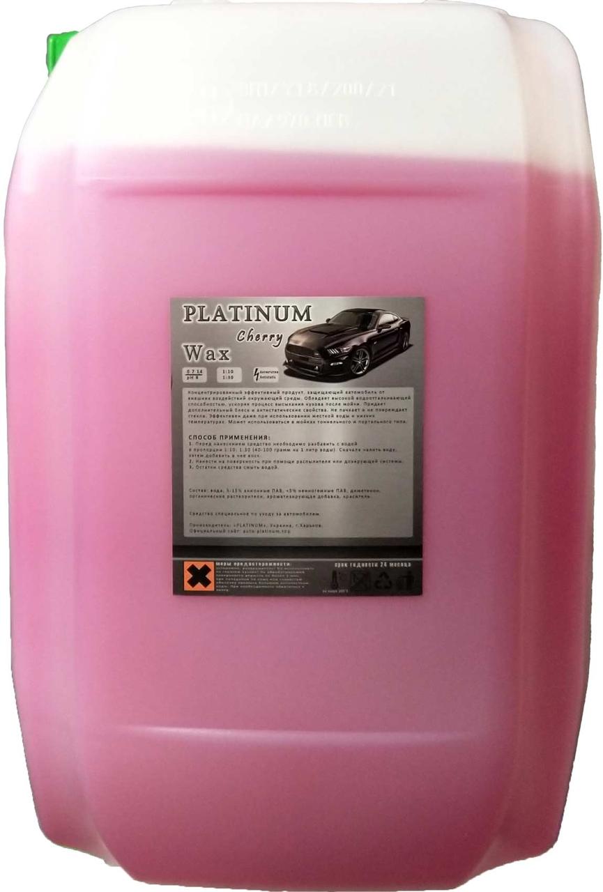 Холодний віск Platinum Cherry Wax 20 л