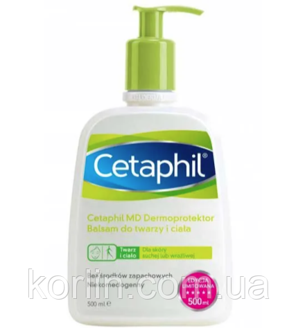Cetaphil MD Dermoprotektor Сетафіл Зволожувальний Лосьйон Для Сухої Чутливої Шкіри 500 мл Доставка з ЄС