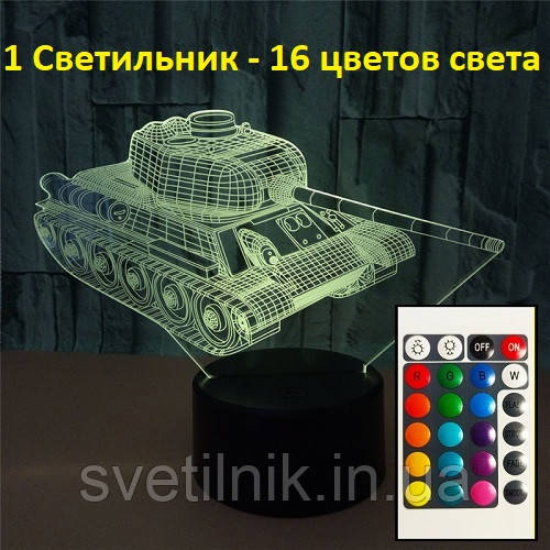 3D Світильник, "Танк", Подарунки на день народження для дітей, Подарунки для дитини, Недорогі подарунки дітям