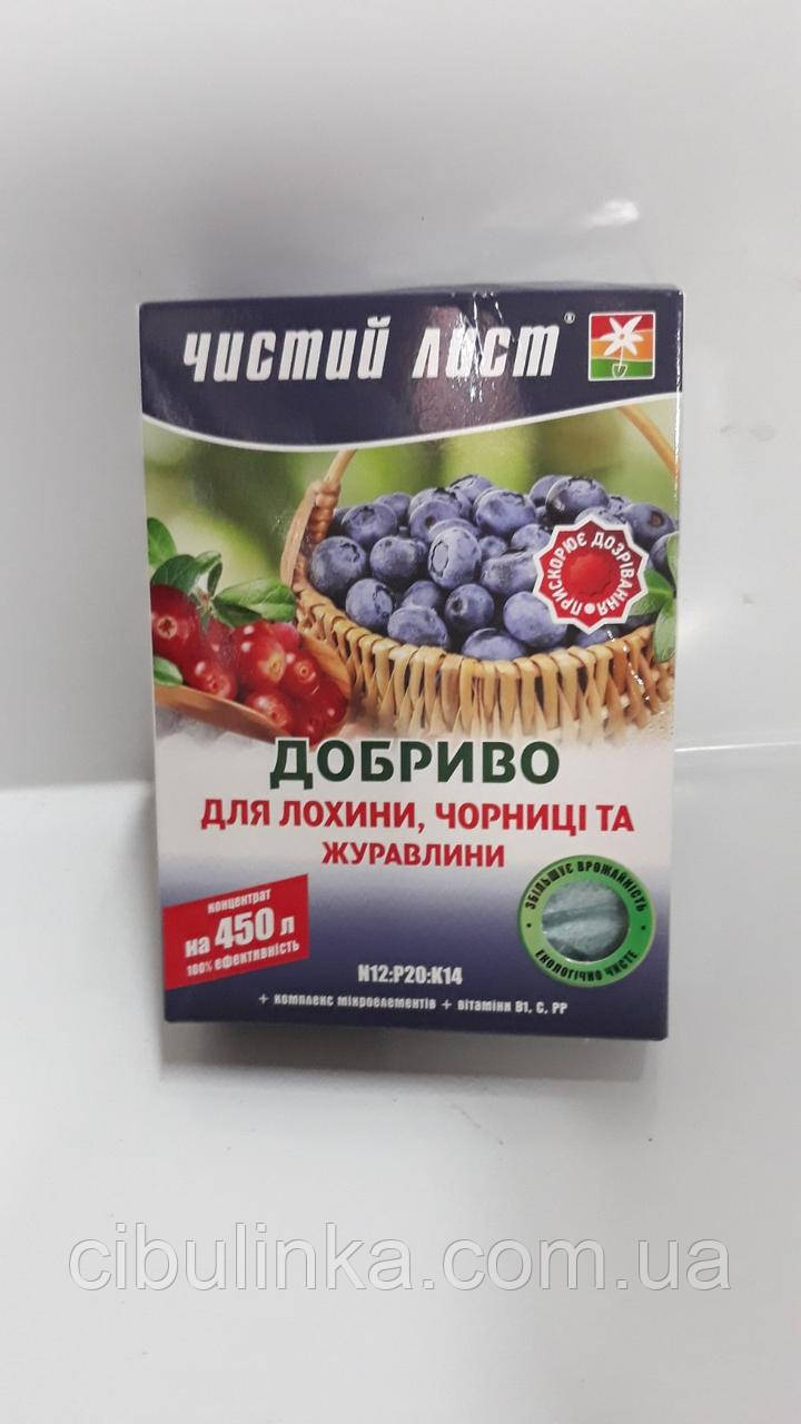 Мінеральне добриво «Чистий лист» для лохини, чорниці та журавлини, 300 г