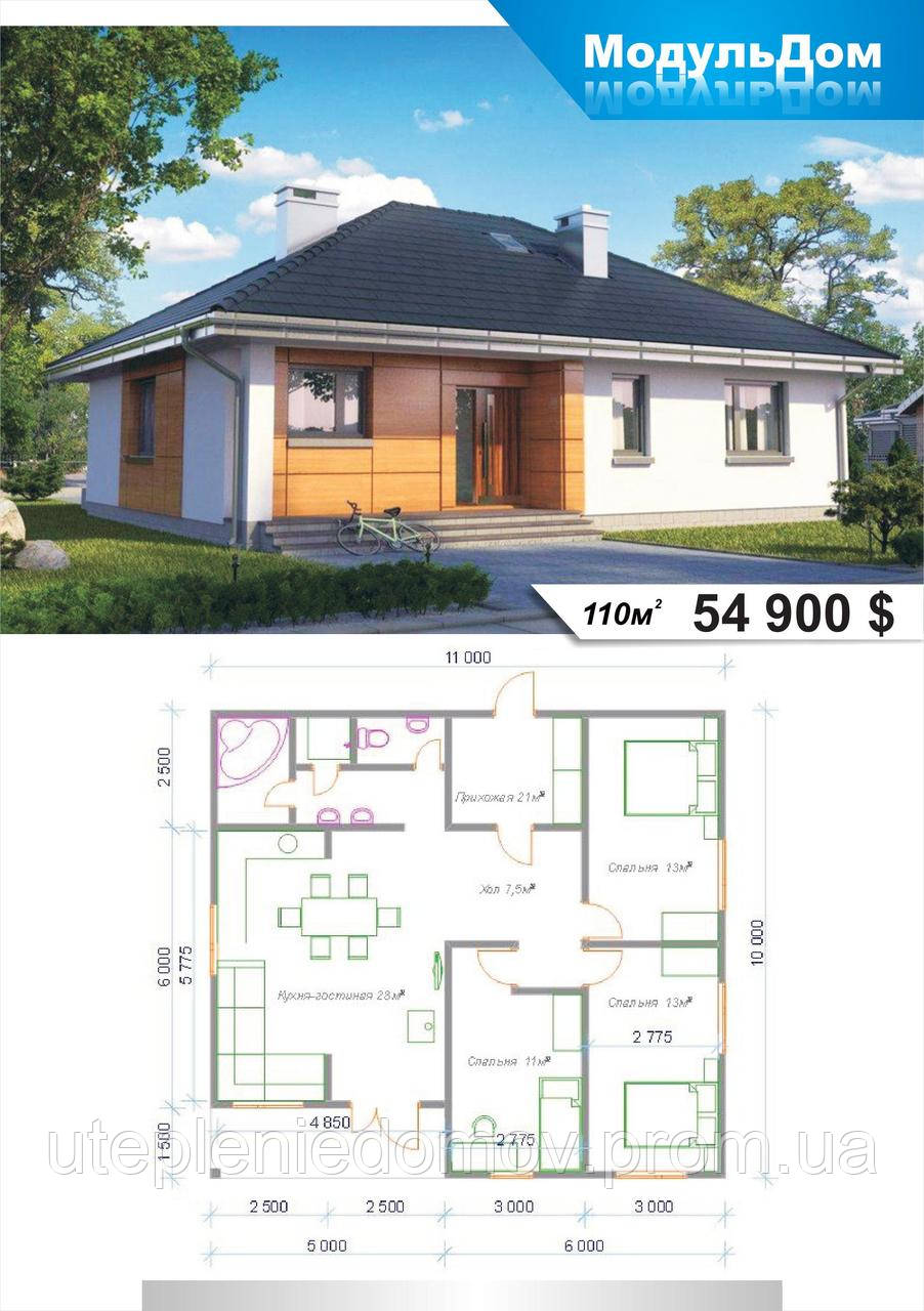 МодульДом 110 м. кв. 66200 $