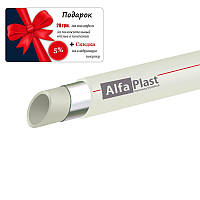 Труба пластикова fiber скловолокно для опалення 40 Alfa Plast