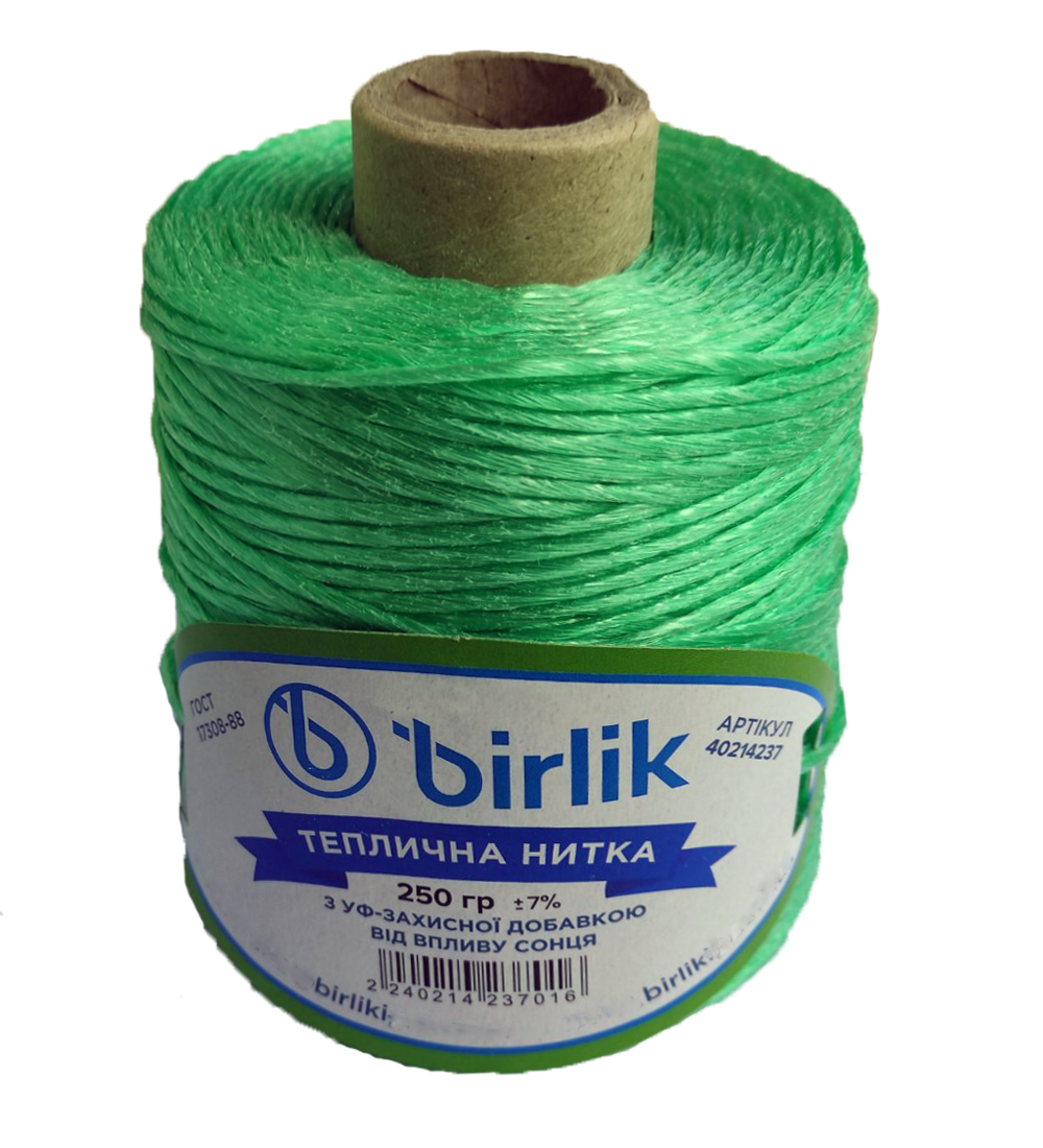 Шпагат п/п 250 г "BIRLIK" (зелений)