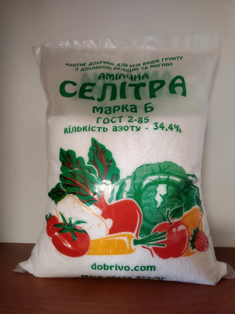 Амміачна силітра N-34.4% 3 кг, Київ Святошино (Zip-lock Фасовка)