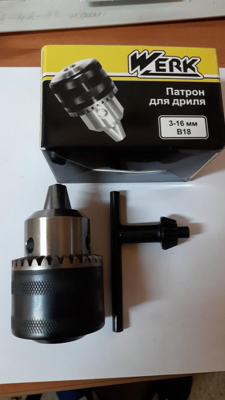 Патрон свердлильний ПС-16 (3-16) В18 з ключем (WЕRK), фото 1