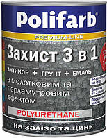 Антикоррозионная эмаль Polifarb Защита 3в1 с перламутровым и молотковым эффектом 0.7 кг Коричневая