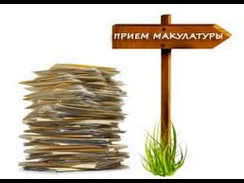 Вивіз макулатури у Києві та Київській області, фото 1
