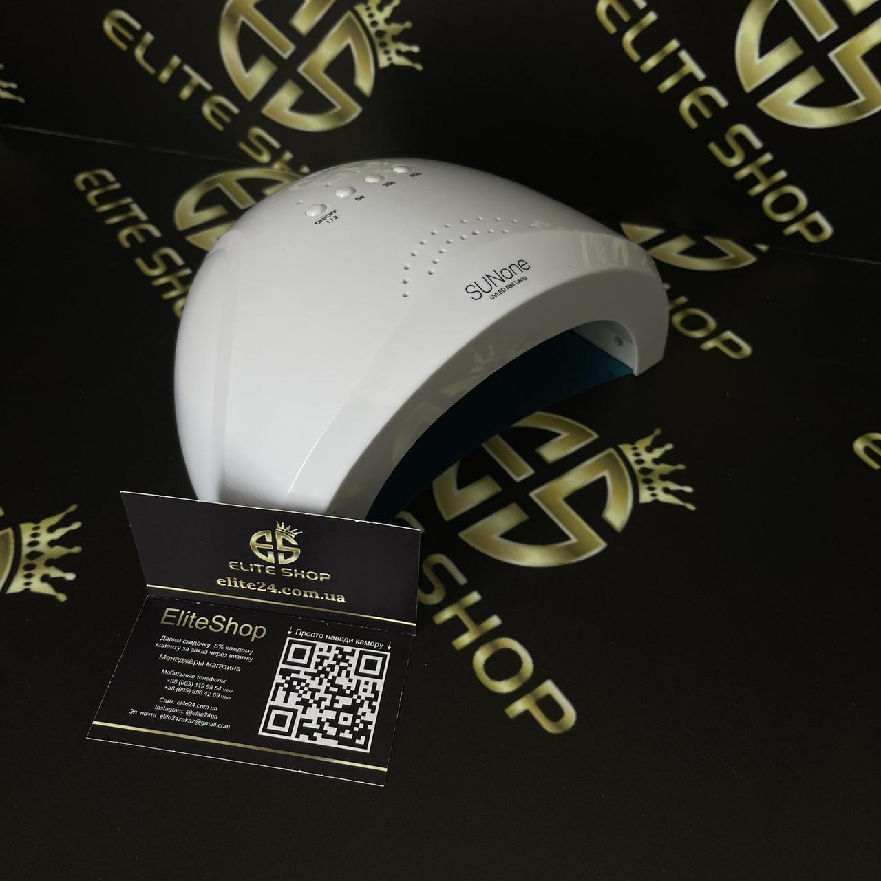 Лампа SunOne 48W в білому кольорі