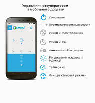 Рекуператор PRANA 150 Standart, фото 5