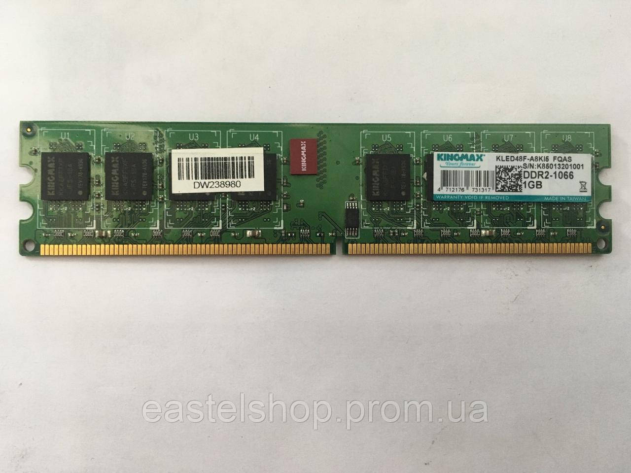 Оперативна пам'ять DDR2 1Gb Kingmax 667 MHz (KLED48F) Б/У