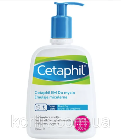 Cetaphil EM Сетафіл Міцелярна Емульсія Для Сухої Чутливої шкіри 500 мл Доставка з ЄС