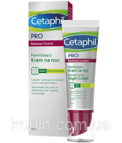 Cetaphil Pro Redness Control Нічний Крем Для Чутливої Шкіри Схильний до почервоніння 50 мл Доставка з ЄС, фото 1