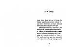 Джуді Муді — марсіянка Книга 12. Автор Меґан МакДоналд, фото 3