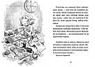 Джуді Муді — марсіянка Книга 12. Автор Меґан МакДоналд, фото 6