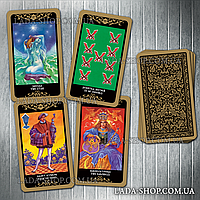 Ґадові картки Таро Руське Таро. Магічні карти Таро (Russian Tarot. Magic Tarot cards)