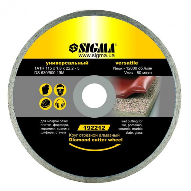 Коло відрізний алмазний 230мм універсальний (1922171), фото 1