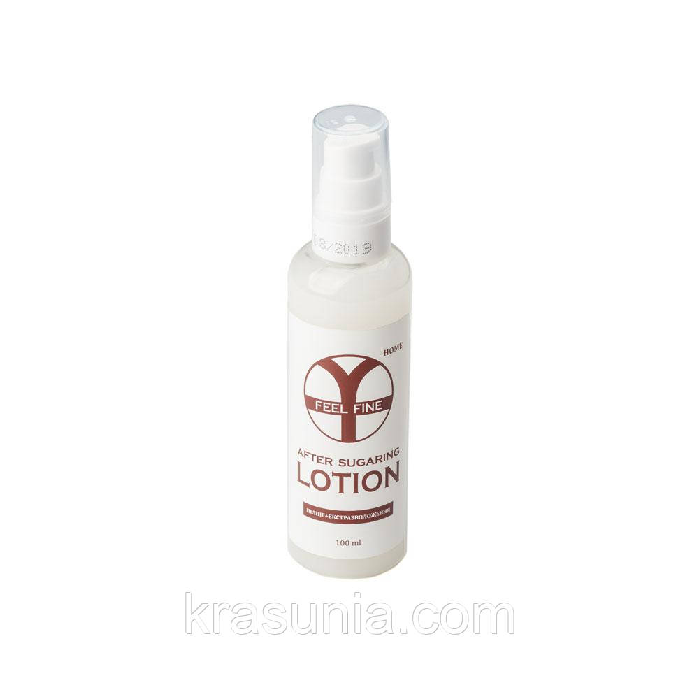 Лосьйон після шугарінга для домашнього використання After Sugaring Lotion Home Feel Fine