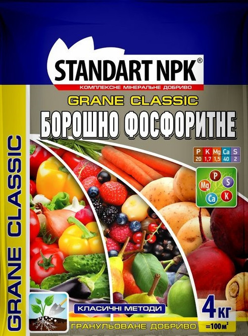 Мука фосфоритная удобрение 4 кг Standart NPK 0/20/1.7 4 кг - фото 1 - id-p769470506