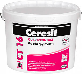 Грунтуюча фарба "Ceresit" СТ-16 (5л/7,5 кг) (947539)