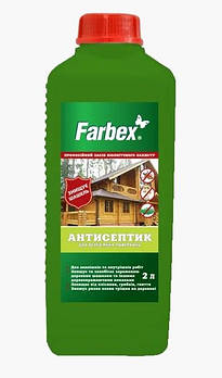 Антисептик для дерев'яних поверхонь 2 л (Ф)