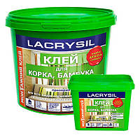 Клей для корка, бамбука, настінних покриттів (4,5кг) (Lacrysil)