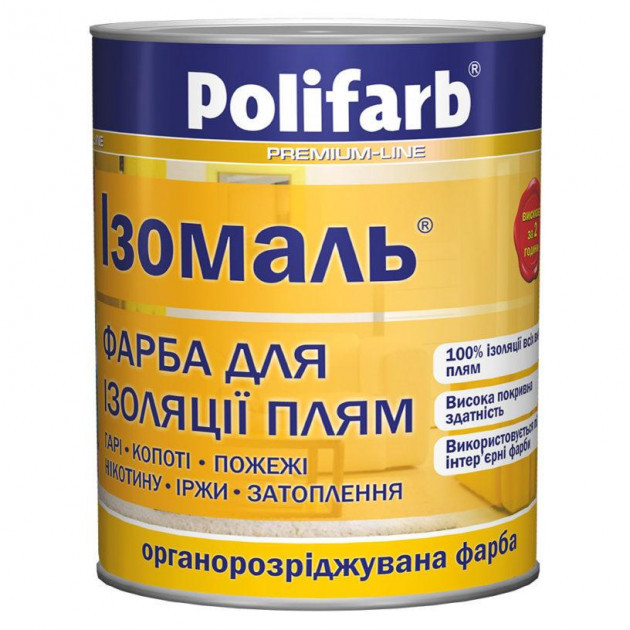 Ізомаль фарба біла 1,1 кг
