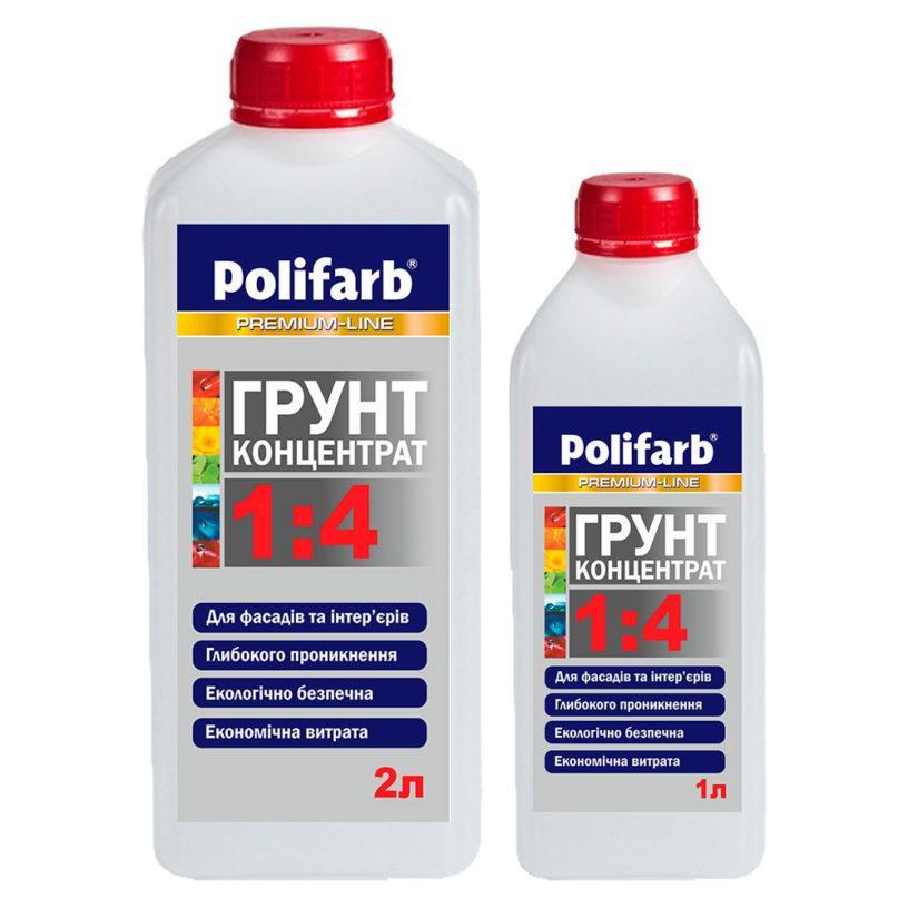Грунтовка " Концентрат 1:4 2 кг (Поліфарб), фото 1