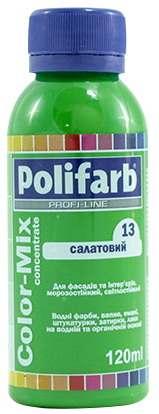 Колорант Polifarb Сolor-Mix 13 салатовий 120 мл, фото 1