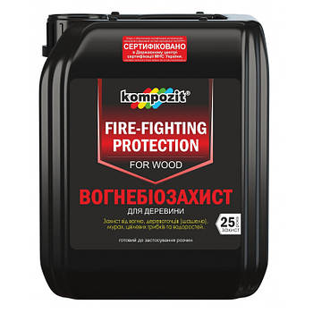 ВОГНЕБІОЗАХИСТ для деревини "Kompozit" (5 л)