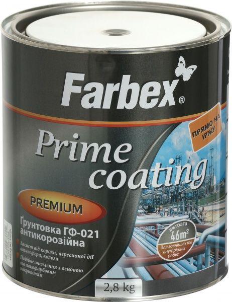 Грунтовка антикорозійна Farbex ГФ-021 сіра 2.8 кг, фото 1