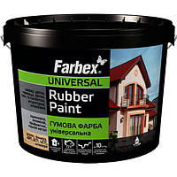 Фарба гумова Farbex Rubber Paint бежева 6 кг