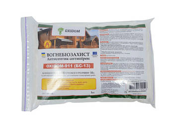 Вогнебіозахист БС-13 "Страж-2/OXIDOM-911" сухий 1 кг